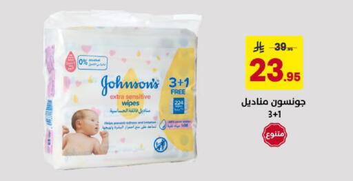 available at Ala Kaifak in KSA, Saudi Arabia, Saudi - Khamis Mushait