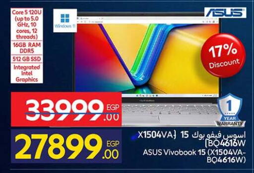 available at كارفور in Egypt - القاهرة
