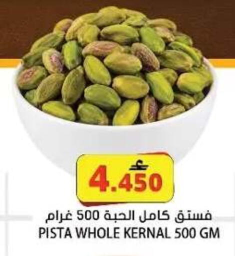 available at Grand Hyper Market  in Oman - Muscat