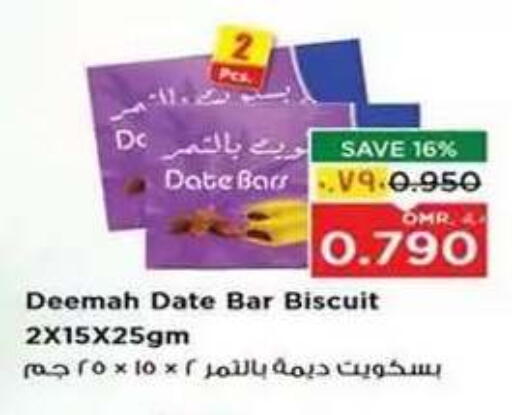 Date available at Nesto Hyper Market   in Oman - Salalah