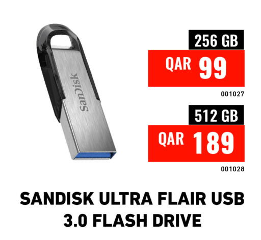 available at ديجيتال زون للتجارة in قطر - الضعاين