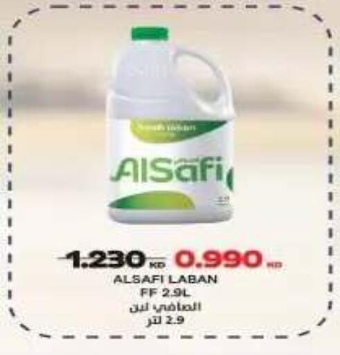available at Al Yarmouk Cooperative Society in Kuwait - Kuwait City