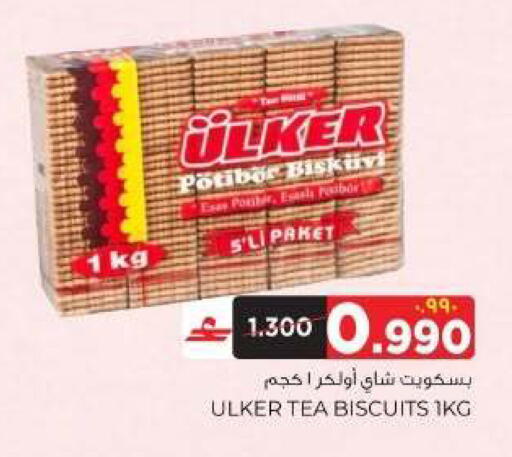 available at البهجة الدائمة هايبرماركت in عُمان - صلالة