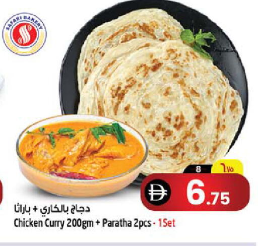 available at سفاري هايبرماركت in الإمارات العربية المتحدة , الامارات - الشارقة / عجمان