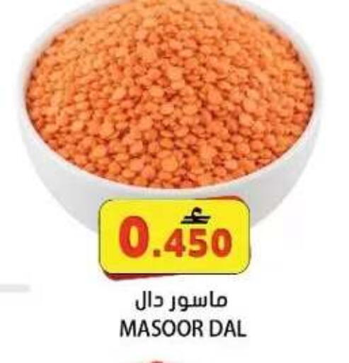 available at Grand Hyper Market  in Oman - Muscat