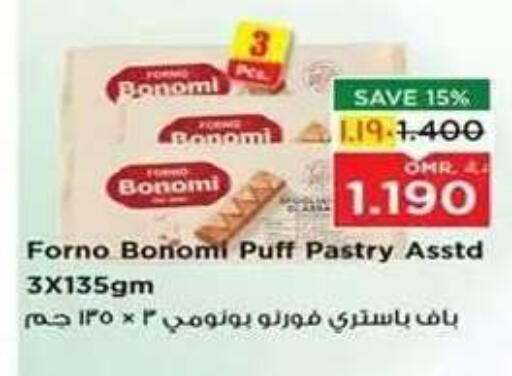 available at نستو هايبر ماركت in عُمان - صلالة