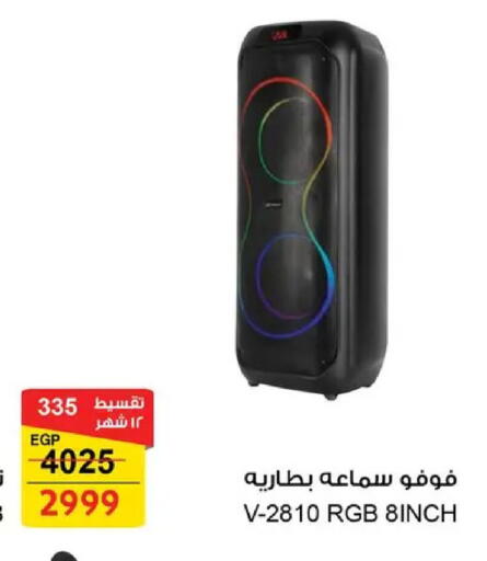 available at Fathalla Market  in Egypt - Cairo