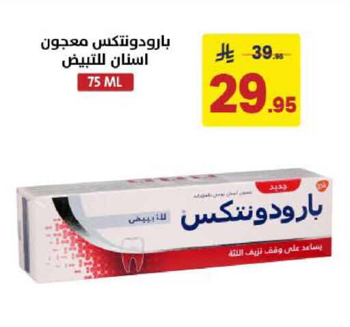 available at Ala Kaifak in KSA, Saudi Arabia, Saudi - Khamis Mushait