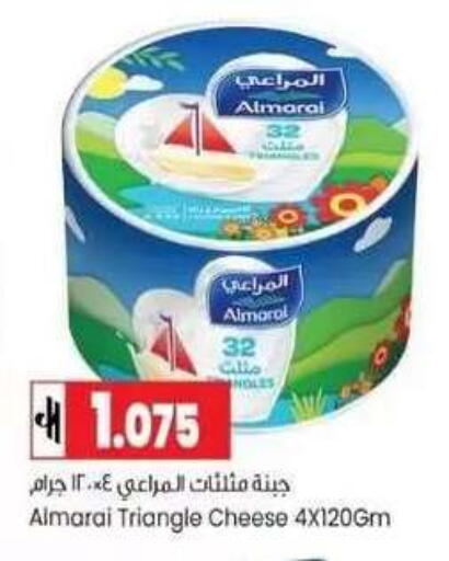 available at  Luluat Shinas hyper market in Oman - Muscat