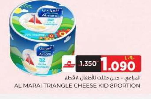 available at البهجة الدائمة هايبرماركت in عُمان - صلالة