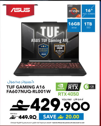 available at Sharaf DG  in Oman - Muscat
