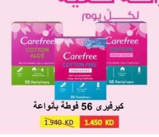 available at Al- Surra Cooperative Society in Kuwait - Kuwait City