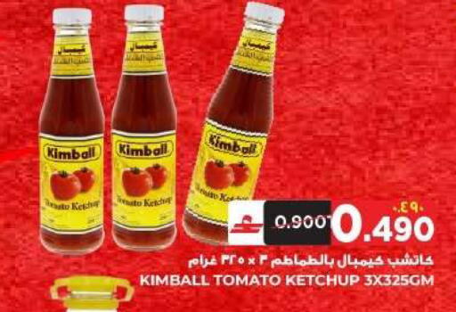 Tomato available at البهجة الدائمة هايبرماركت in عُمان - صلالة
