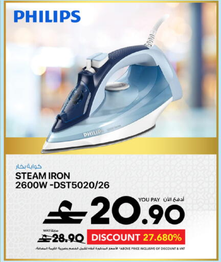 available at Sharaf DG  in Oman - Muscat