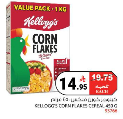 available at هاوس كير in مملكة العربية السعودية, السعودية, سعودية - مكة المكرمة