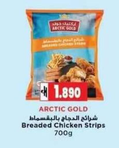 available at  Luluat Shinas hyper market in Oman - Muscat