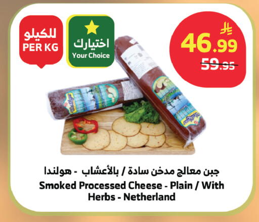 available at الراية in مملكة العربية السعودية, السعودية, سعودية - الطائف