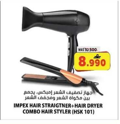 available at Grand Hyper Market  in Oman - Muscat