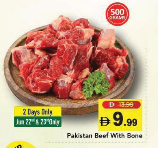 available at مارك & سيف in الإمارات العربية المتحدة , الامارات - الشارقة / عجمان