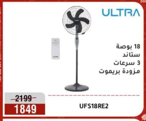 available at Al Morshedy  in Egypt - Cairo