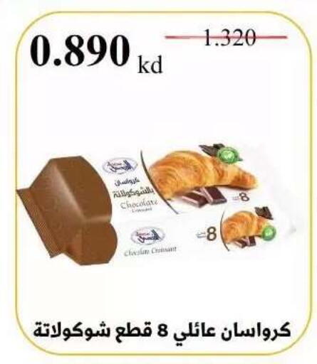 available at Abdullah Al-Mubarak Co-op. Society in Kuwait - Kuwait City