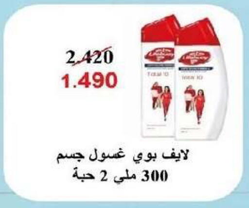 available at Al- Surra Cooperative Society in Kuwait - Kuwait City