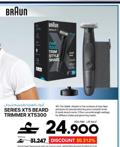 available at Sharaf DG  in Oman - Muscat