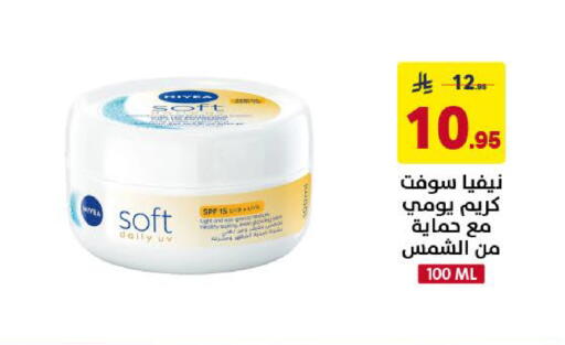 available at Ala Kaifak in KSA, Saudi Arabia, Saudi - Khamis Mushait