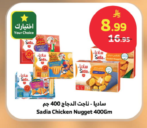 available at الراية in مملكة العربية السعودية, السعودية, سعودية - مكة المكرمة