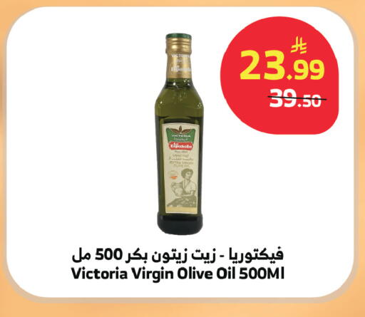 available at الراية in مملكة العربية السعودية, السعودية, سعودية - جدة