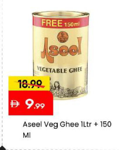 available at Mark & Save in UAE - Dubai