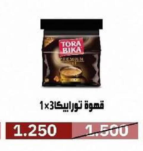 available at Al- Surra Cooperative Society in Kuwait - Kuwait City
