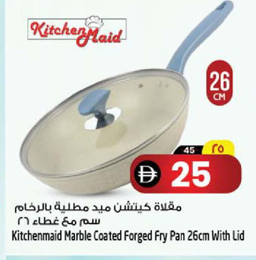 available at سفاري هايبرماركت in الإمارات العربية المتحدة , الامارات - الشارقة / عجمان