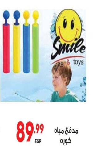 available at El mhallawy Sons in Egypt - Cairo