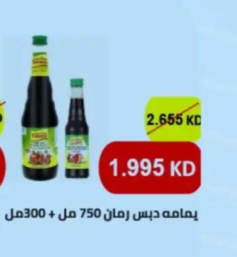 available at Hateen Co-Op Society in Kuwait - Kuwait City