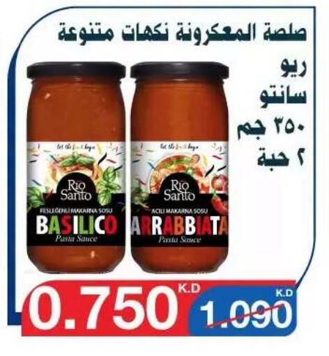available at جمعية اليرموك التعاونية in الكويت - مدينة الكويت
