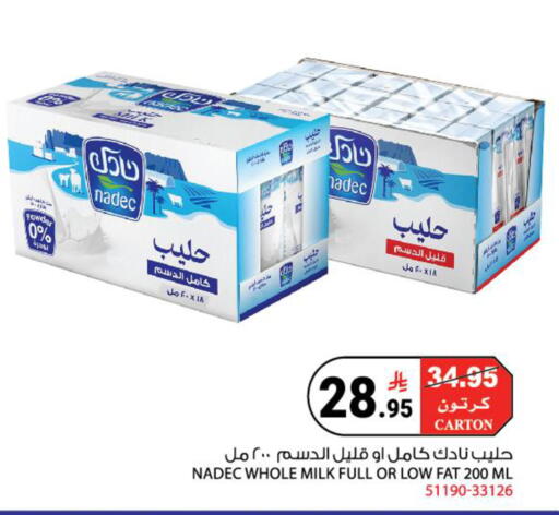 available at هاوس كير in مملكة العربية السعودية, السعودية, سعودية - مكة المكرمة