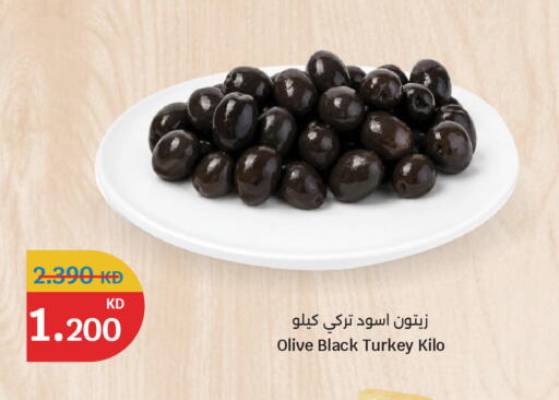 available at City Hypermarket in Kuwait - Kuwait City