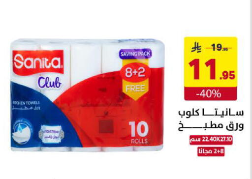 available at Ala Kaifak in KSA, Saudi Arabia, Saudi - Khamis Mushait