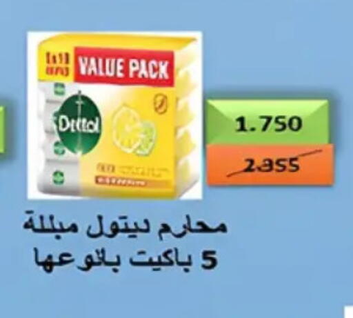 available at Hateen Co-Op Society in Kuwait - Kuwait City