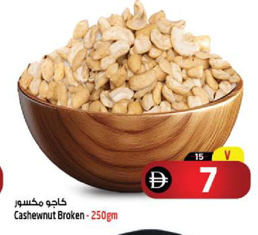 available at سفاري هايبرماركت in الإمارات العربية المتحدة , الامارات - الشارقة / عجمان