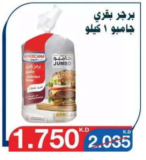 available at Al Yarmouk Cooperative Society in Kuwait - Kuwait City