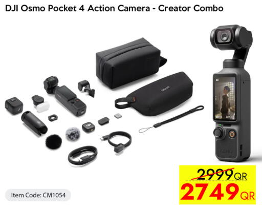 available at آي كونكت in قطر - الخور