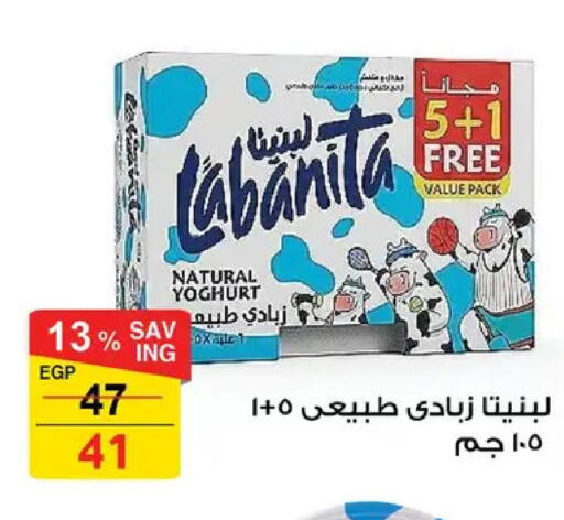 available at فتح الله in Egypt - القاهرة