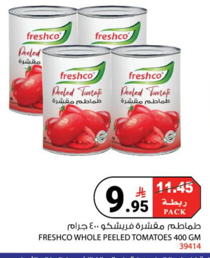 Tomato available at House Care in KSA, Saudi Arabia, Saudi - Mecca