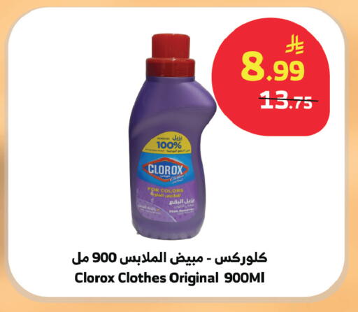 available at الراية in مملكة العربية السعودية, السعودية, سعودية - الطائف