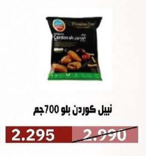 available at Al- Surra Cooperative Society in Kuwait - Kuwait City
