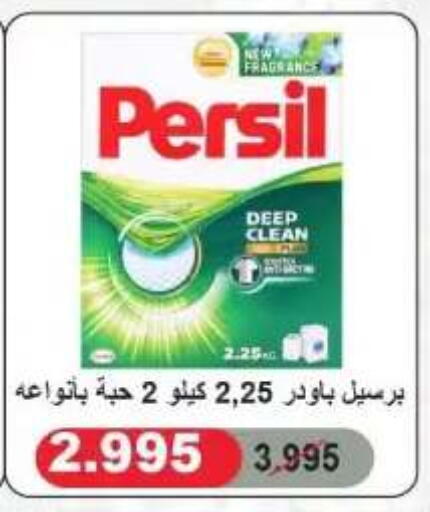 available at Al Yarmouk Cooperative Society in Kuwait - Kuwait City