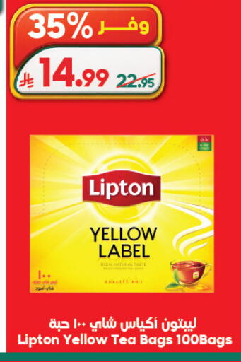 available at الدكان in مملكة العربية السعودية, السعودية, سعودية - الطائف