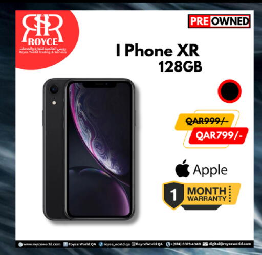 Apple available at رويس العالمية للتجارة والخدمات in قطر - الوكرة